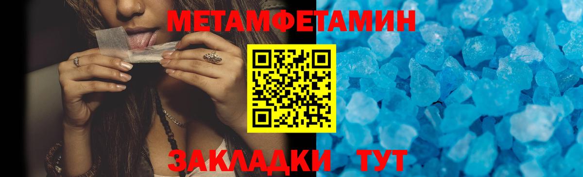АМФЕТАМИН VHQ  Amphetamine  Уссурийск  Вход с VPN 