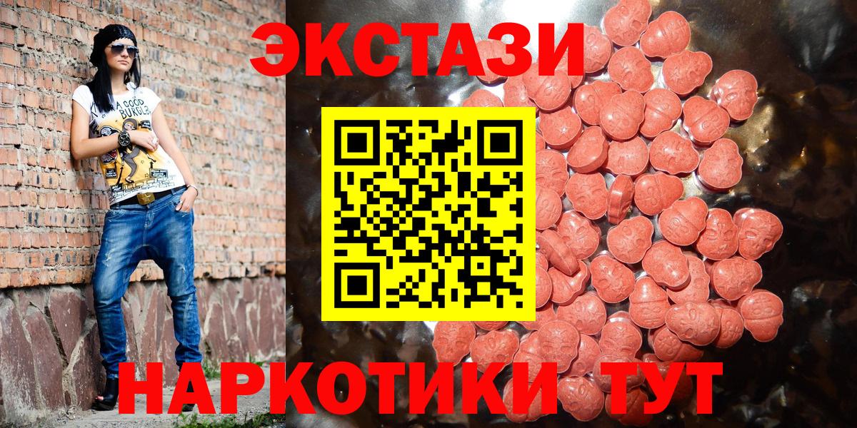 ЭКСТАЗИ Cube Уссурийск