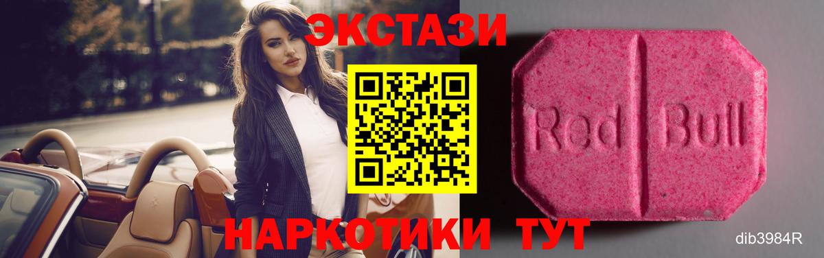 ЭКСТАЗИ диски  Вход с VPN  ЭКСТАЗИ VHQ  ЭКСТАЗИ  Уссурийск 