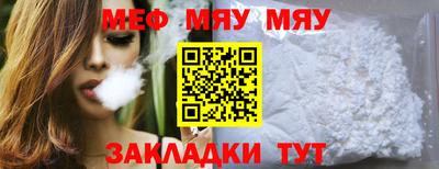 соль курить ск Кинель