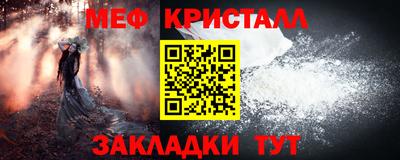 гидра Кингисепп
