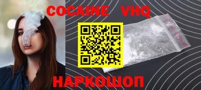 гидра Кингисепп