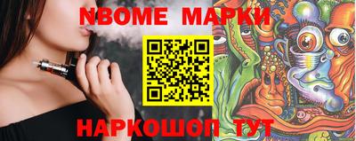 гидра Кингисепп