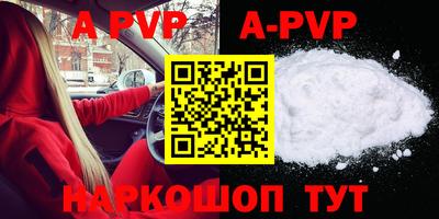 соль курить ск Кинель