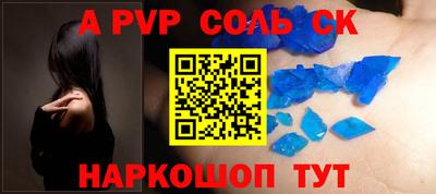 гидра Кингисепп