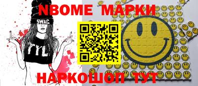 MDMA Кимры