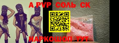 соль курить ск Кинель
