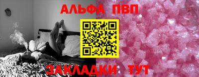 соль курить ск Кинель