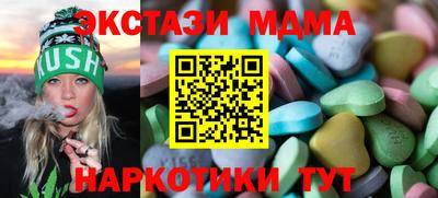 гидра Кингисепп