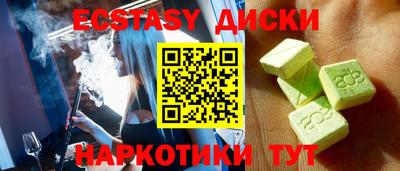 соль курить ск Кинель