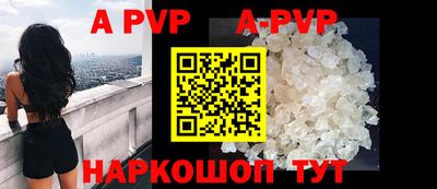гидра Кингисепп