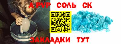 гидра Кингисепп