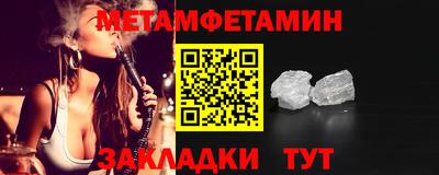 гидра Кингисепп