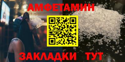 гидра Кингисепп