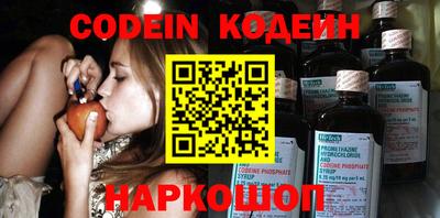 гидра Кингисепп