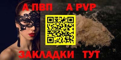 гидра Кингисепп