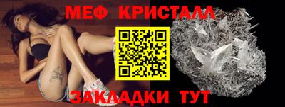 гидра Кингисепп