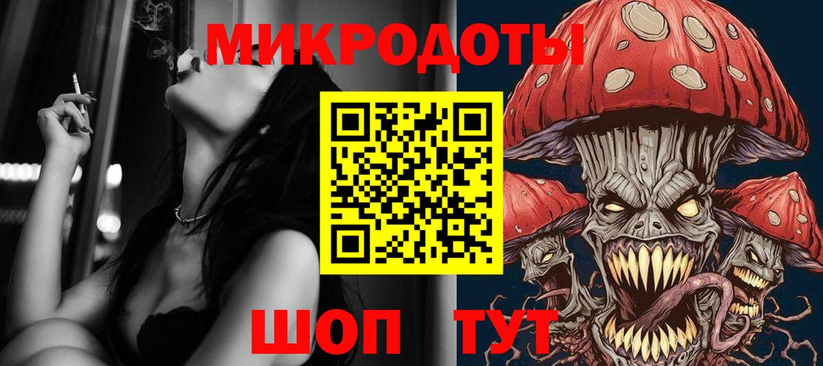 Псилоцибиновые грибы ЛСД  Вход с VPN  Уссурийск 