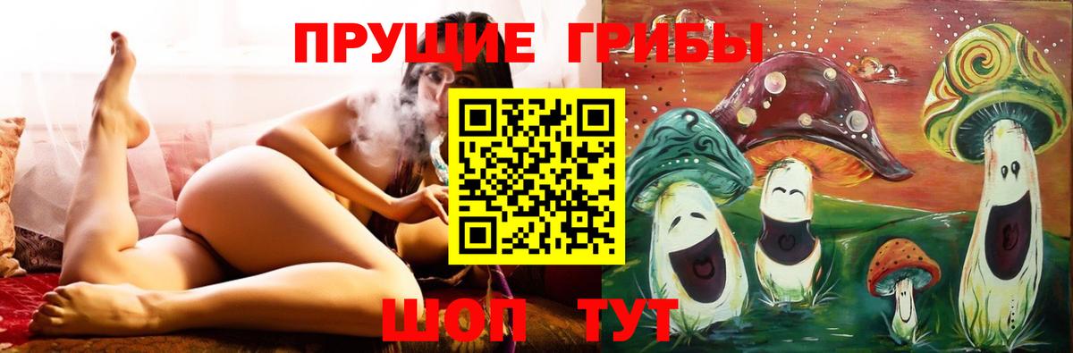Уссурийск  Alpha-PVP СК кристаллы  Меф МЯУ МЯУ   Вход с VPN  Конопля 