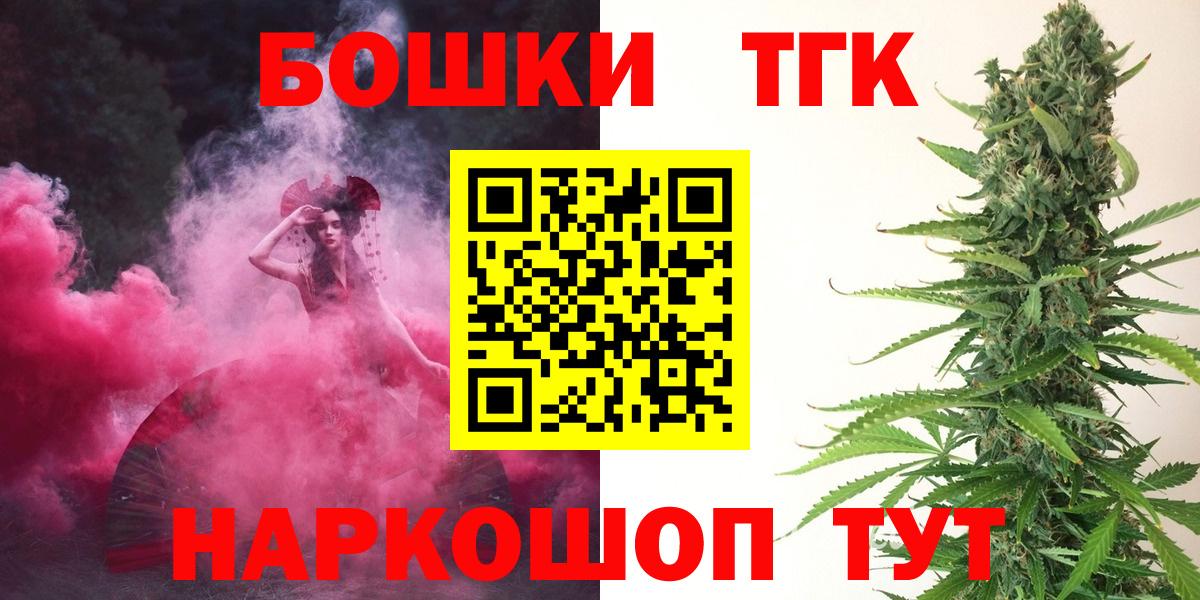 Уссурийск  МАРИХУАНА Ganja  Бошки Шишки THC 21%  Марихуана OG Kush  Вход с VPN  Шишки марихуана конопля 