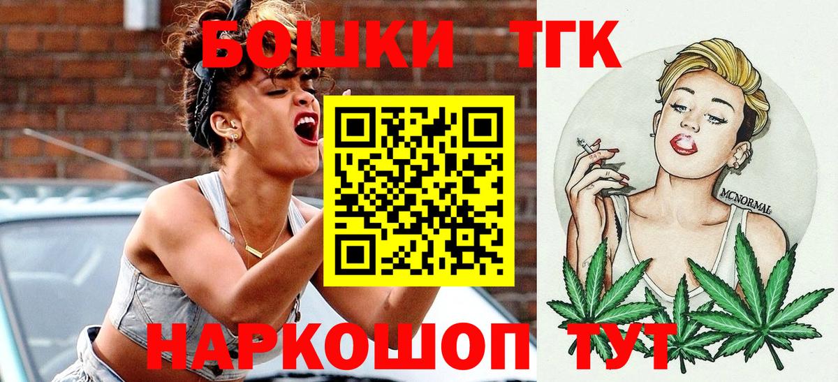 Каннабис Amnesia Уссурийск